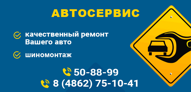 Автосервис Автосервис