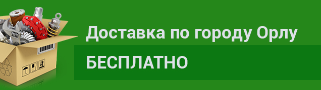 UAZ на Городской