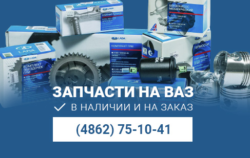 В наличии комплекты сцепления, корзины, диски